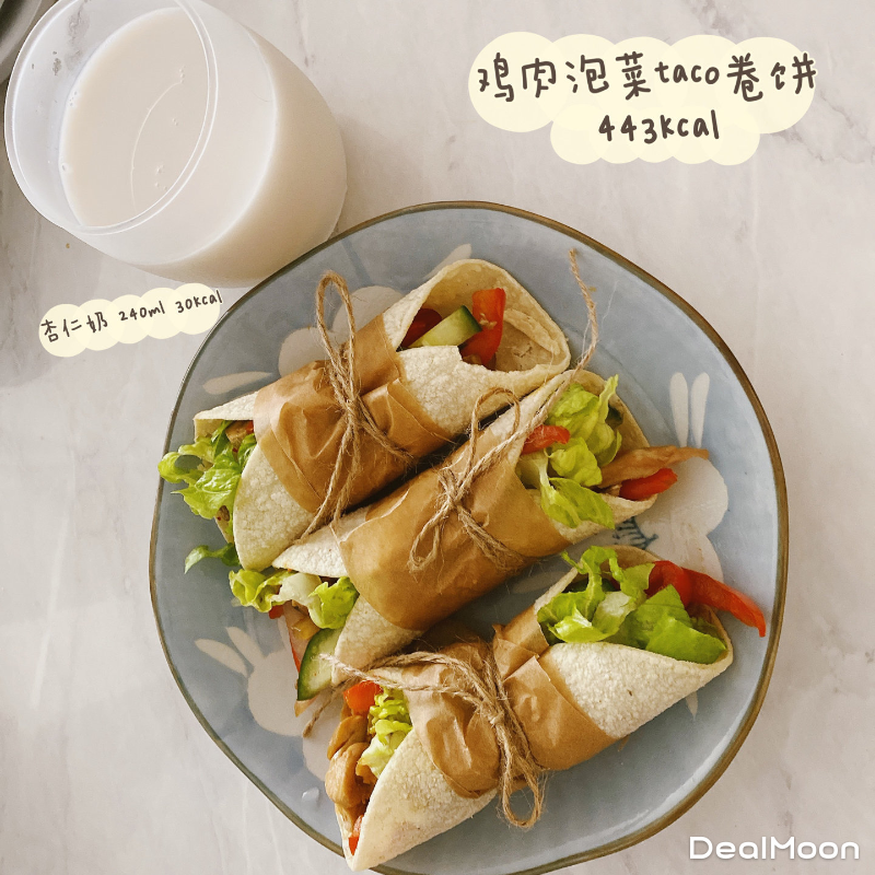 6c9016a6a543daecfdd9541.png_800_0_40_2db4.png